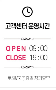time table